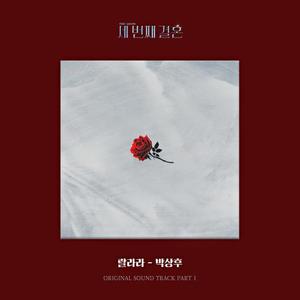 老妇被巨大进入惨叫
