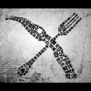 老妇被巨大进入惨叫
